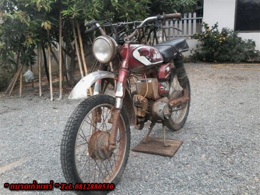 ขายยามาฮ่า YL2 มีเล่มไม่โอนทะเบียนขาดเครื่องดีเหมาะเอาไปปั้นต่อ ขาย 4000 บาท