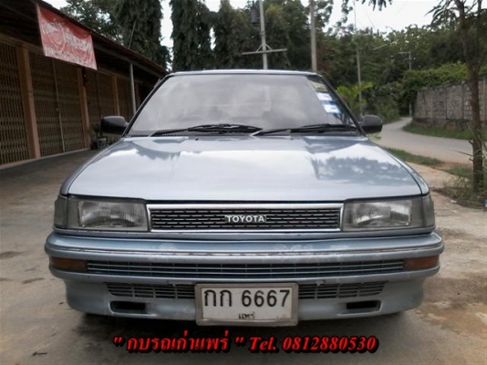 ขายToyota Colola 1.3 โฉมโดเรม่อนเกียร์ธรรมดาเครื่องดีช่วงล่างดีแอร์เย็นเจ้าของรักษาดีไม่เคยติดแก๊สสภาพพร้อมใช้ 33000 บาท