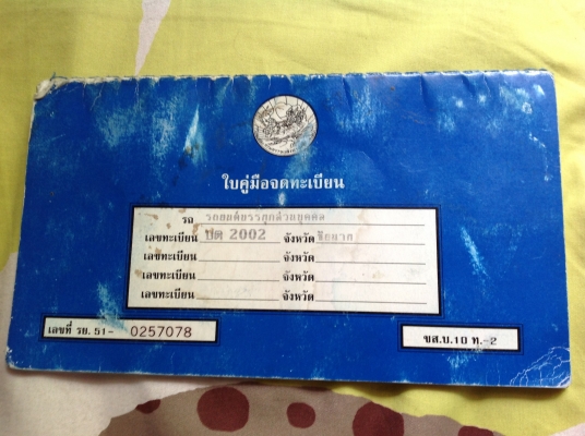 ขายDatsun720ช่วงสั้น