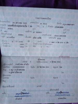 ขายรถเก่งฮอนด้าราคาถูก โทร0892857441พายุ