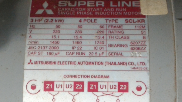 มอเตอร์มิตซูบิชิ Mitsubishi ขนาด 3 แรงม้า ของใหม่เก่าเก็บพร้อมใช้งาน