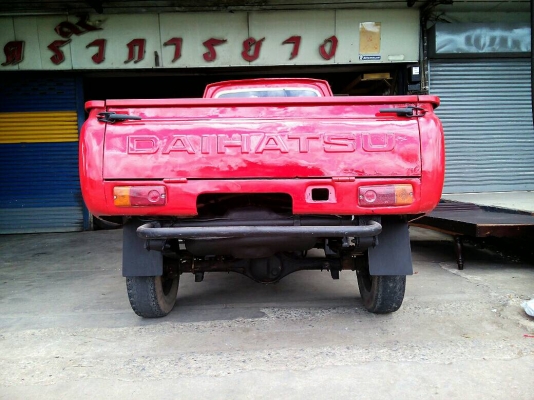 ขายกะป้อหรือกะป๊อ ขายกะป้อหรือกะป๊อ