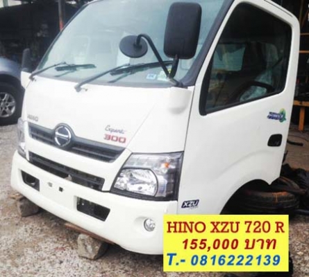 ขายหัวเก๋งใหม่  หัวรถ 6 ล้อ HINO XZU720R  ราคา 155,000 บาท