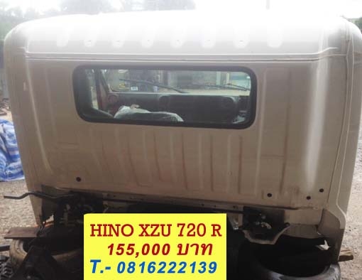 ขายหัวเก๋งใหม่  หัวรถ 6 ล้อ HINO XZU720R  ราคา 155,000 บาท
