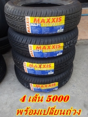 ขายล้อ BBS ขอบ13 หน้า7 ET15 4รู100   4 ล้อ