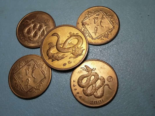 เหรียญราศีกะไหล่ทองของสิงคโปร์