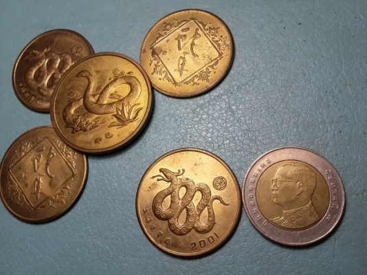 เหรียญราศีกะไหล่ทองของสิงคโปร์