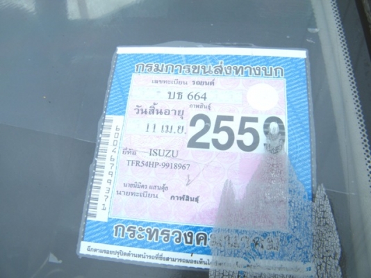 !!!! รถบ้านแท้ อีซูซุ ทีเอฟอา มังกรทองแค๊ป ปี 34 พ.เพาเวอร์ ล้อแม็ก เครื่องแน่นๆ