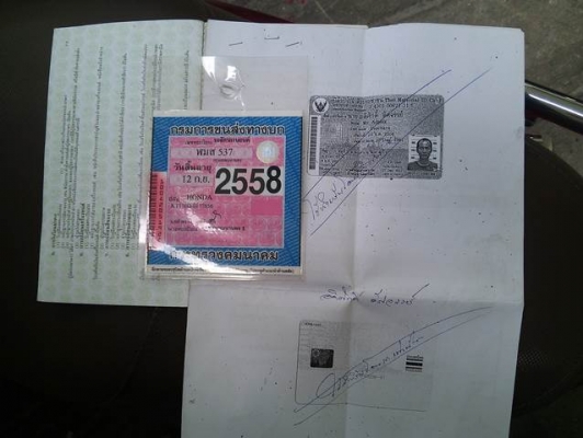 -ขายแล้ว