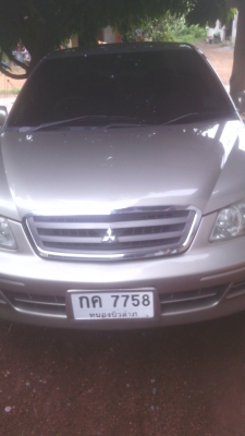 ขายด่วน