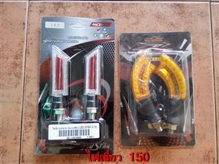 สินค้าหลากหลาย