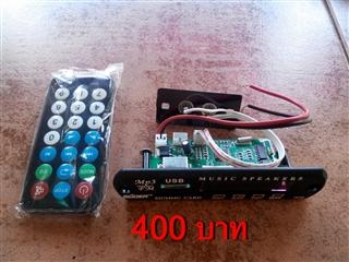 สินค้าหลากหลาย