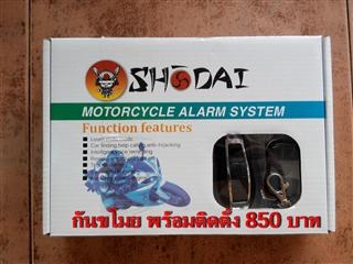 สินค้าหลากหลาย