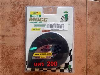 สินค้าหลากหลาย