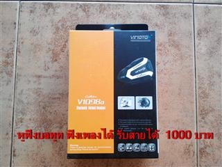 สินค้าหลากหลาย