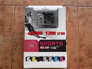 สินค้าหลากหลาย