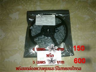 สินค้าหลากหลาย