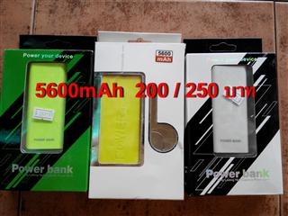 สินค้าหลากหลาย สินค้าหลากหลาย