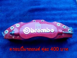 สินค้าหลากหลาย