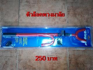 สินค้าหลากหลาย สินค้าหลากหลาย