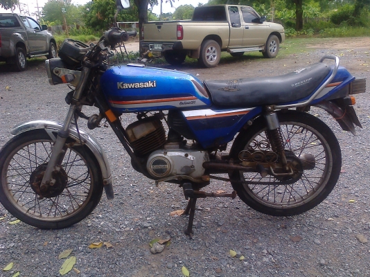 ขายแล้ว