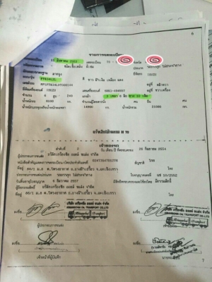 หัวลาาก อีซูซุ FTR 34 LZL 240 ปี53 สภาพเยี่ยม(นางฟ้า)สวยจัดเดิๅมทั้งคัน เล่มทะเบียนพร้อมโอน (ราคา 1,350,000บ) ต่อรอง