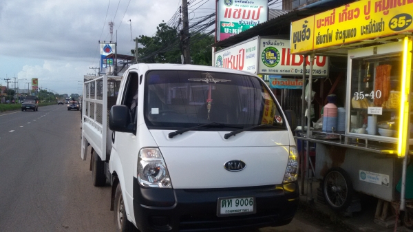 ขายสี่ล้อกลางเกียร์