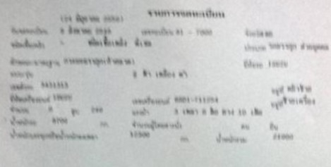 ISUZU JCM 240 HP 6SD1 สิบล้อ 2 เพลา เทรลเลอร์ท้ายลาดขึ้นรถแบ็คโฮร PC 200 ได้สบายเลยครับ เครื่องยนต์ 240 แรงวางใหม่แจ้งลงเล่มครบพร้อมอินเตอร์ 4 SPEED ช่วงล่าง 2 เพลาของ JUMBO 200 สภาพดีสุดๆพร้อมใช้งาน ภายในเก๋งคอนโซลสวยครบ พวงมาลัยเพาเวอร์ เบรคลม ช่วงล่างใ