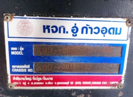 ขายด่วน ลูกพ่วง 2 คานดั๊มพ์ของอู่ ก้าวอุดม กระบะดั๊มพ์คอกเหล็กความยาว 6 เมตรสภาพดีพร้อมบรรทุกพร้อมใช้งานหนักได้เลยครับ พื้นเหล็กไม่ยุบไม่บุบ ฝาข้างเหล็ก 2 ข้างไม่มีผุกร่อน ช่วงล่างแน่นดีโครงคัชซีไม่มีบิดไม่มีแตก ไม่เคยล้ม ยาง 8 เส้นสภาพดีประมาณ 70\% พร้อมใ