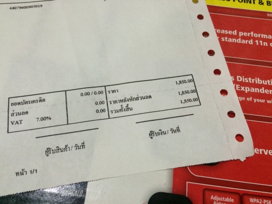 เร้าเตอร์ Buffalo WHR-HP-G300N | wifi land  ใช้งานได้ปกติ