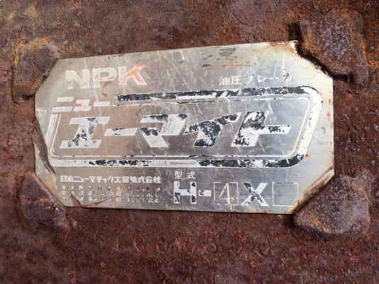 ขายหัวกระแทก NPK ใช้กับ รถขุด PC 120 นำเข้าจากญี่ปุ่น ติดต่อ 081-2990958/089-8368497 (เจ้าของขายเอง) ขายหัวกระแทก NPK ใช้กับ รถขุด PC 120 นำเข้าจากญี่ปุ่น ติดต่อ 081-2990958/089-8368497 (เจ้าของขายเอง)