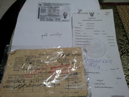 K125M2 ทะเบียนโอน