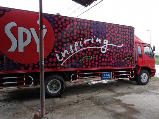 FF3H 195 HO7D 7ม.ตู้แห้งทึบพร้อมลิฟท้ายเครื่องดีแคชซีงาม FF3H 195 HO7D 7ม.ตู้แห้งทึบพร้อมลิฟท้ายเครื่องดีแคชซีงาม