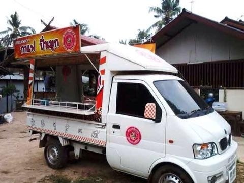 รถกาแฟตงฟง