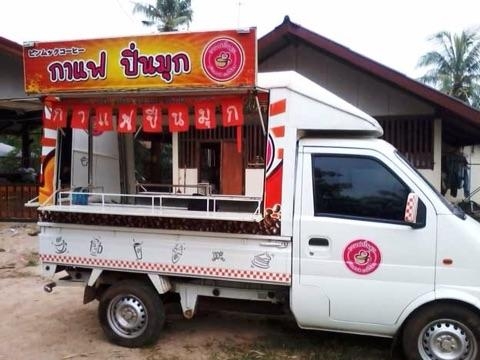 รถกาแฟตงฟง