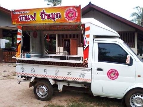 รถกาแฟตงฟง