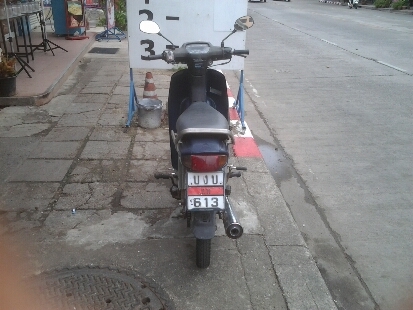 ดรีมตามสเท้าปี40