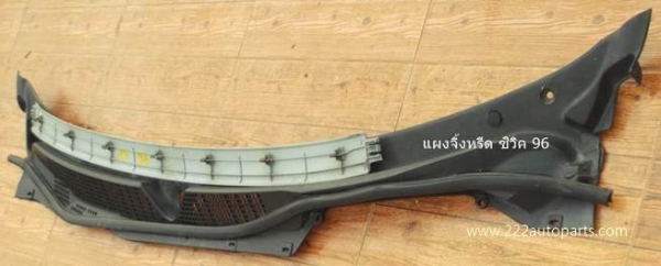 สเกิ๊ตบันได ใต้ประตู ซ้าย ตาโต 96-98