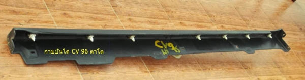 สเกิ๊ตบันได ใต้ประตู ซ้าย ตาโต 96-98