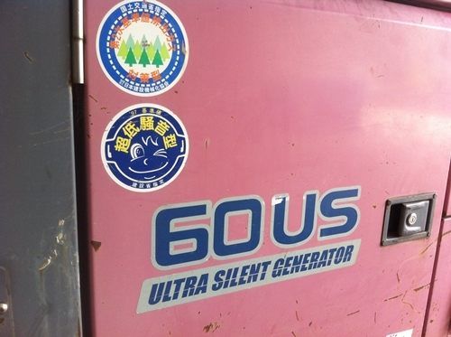 เครื่องไฟ DENYO DCA-60USH (แบบเก็บเสียง) สวยครับ ใครสนใจติดต่อมาได้เลยครับ เครื่องไฟ DENYO DCA-60USH (แบบเก็บเสียง) สวยครับ ใครสนใจติดต่อมาได้เลยครับ