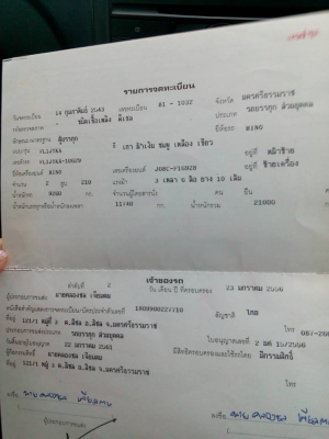 **1,250,000 บ.ต่อรอง/// 10ล้อHINO FL1J 210HP ยูโร1 **ขาย HINO 1J 210แรง 10ล้อ1เพลา ล่อง/ไม่ดั้ม HINO FL1JYKA JO8C-F 210HP สมอเงิน EURO-1 ปี43 เครื่องเดิม เกียร์เดิม แน่น แห้ง แรง ไม่มีเยิ้มครับ เกียร์ดีไม่มีหลุด ไม่มีหอน ช่วงล่างเดิมๆ แน่น คัสซีสวย ไม่ปะไ **1,250,000 บ.ต่อรอง/// 10ล้อHINO FL1J 210HP ยูโร1 **ขาย HINO 1J 210แรง 10ล้อ1เพลา ล่อง/ไม่ดั้ม HINO FL1JYKA JO8C-F 210HP สมอเงิน EURO-1 ปี43 เครื่องเดิม เกียร์เดิม แน่น แห้ง แรง ไม่มีเยิ้มครับ เกียร์ดีไม่มีหลุด ไม่มีหอน ช่วงล่างเดิมๆ แน่น คัสซีสวย ไม่ปะไ
