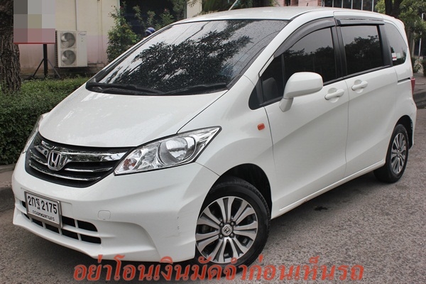 มือเดียว ไม่เคยติดแก๊ส ไมล์น้อย Honda Freed ปี 2013 มือเดียว ไม่เคยติดแก๊ส ไมล์น้อย Honda Freed ปี 2013