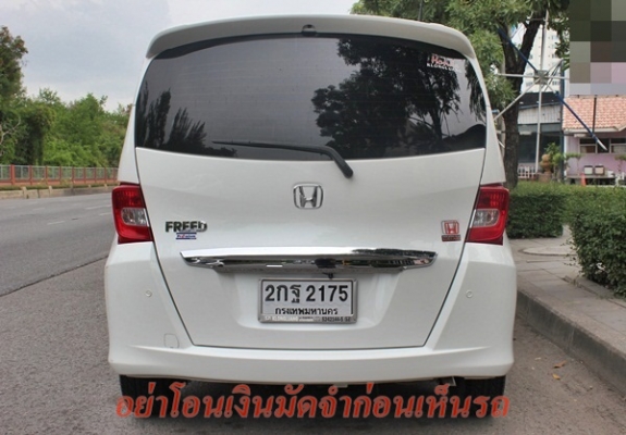 มือเดียว ไม่เคยติดแก๊ส ไมล์น้อย Honda Freed ปี 2013 มือเดียว ไม่เคยติดแก๊ส ไมล์น้อย Honda Freed ปี 2013