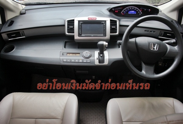 มือเดียว ไม่เคยติดแก๊ส ไมล์น้อย Honda Freed ปี 2013 มือเดียว ไม่เคยติดแก๊ส ไมล์น้อย Honda Freed ปี 2013