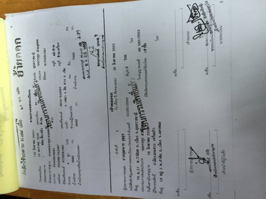 FE449เครื่อง115ปี39ทะเบียนพร้อมโอน