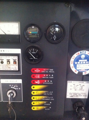 เครื่องปั่นไฟ AIRMAN SDG45S สวยครับ เก่านอก สนใจติดต่อมาได้เลยครับ