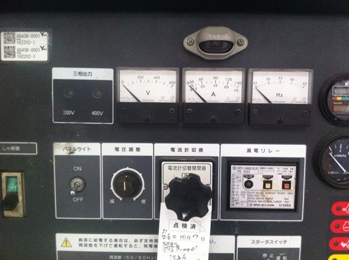 เครื่องปั่นไฟ AIRMAN SDG45S สวยครับ เก่านอก สนใจติดต่อมาได้เลยครับ