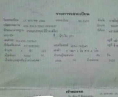 MITSUBISHI CANTER FE 115 HP 4D34 รถบรรทุกหกล้อ กระบะคอกเหล็กความยาว 4.30 สภาพดีพร้อมบรรทุกพร้อมใช้งานได้เลยครับ เครื่องยนต์แรงดีเดิมๆ ภายในเก๋งคอนโซลครบพร้อม พวงมาลัยเพาเวอร์ ช่วงล่างแน่น คัชซีไม่มีแตกไม่มีบวม ยาง 8.25 ขอบ 16 สภาพดี 70\% พร้อมใช้งาน เอกสาร