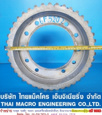 เฟืองหมุนวงเดือน รถเกรด 6F5201 เฟืองหมุนวงเดือน รถเกรด 6F5201