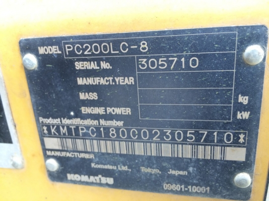 ถึงไทยแล้ว PC200LC-8 ปี 2006 สภาพสวย นำเข้าจากญี่ปุ่น ขายถูกครับ